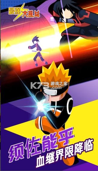 ��ǿ���Ҷ� v1.3.0 ��Ϸ ��ͼ