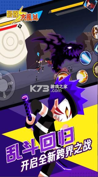 ��ǿ���Ҷ� v1.3.0 ��Ϸ ��ͼ