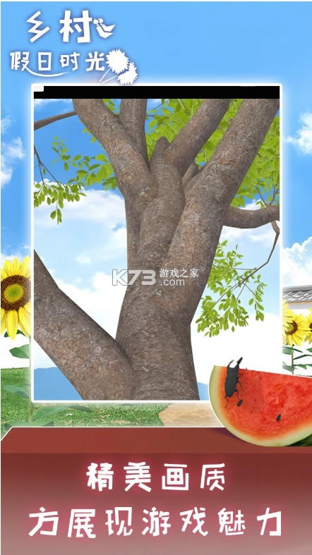 ������ʱ�� v1.0.0 ���°� ��ͼ