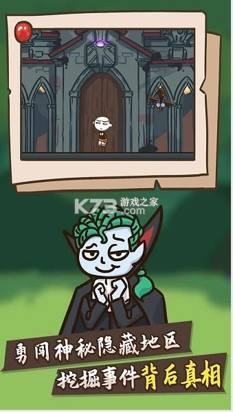 ʷС�Ӵ���̽ v1.0.01 ���� ��ͼ