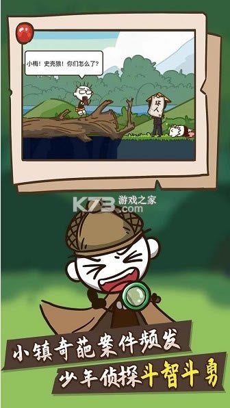 ʷС�Ӵ���̽ v1.0.01 ���� ��ͼ