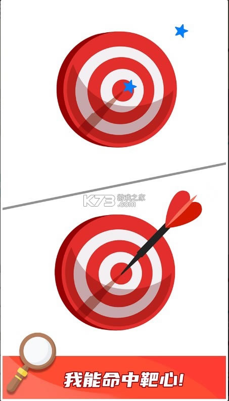 �Ͳ�һ���� v1.0.0 ��׿�� ��ͼ