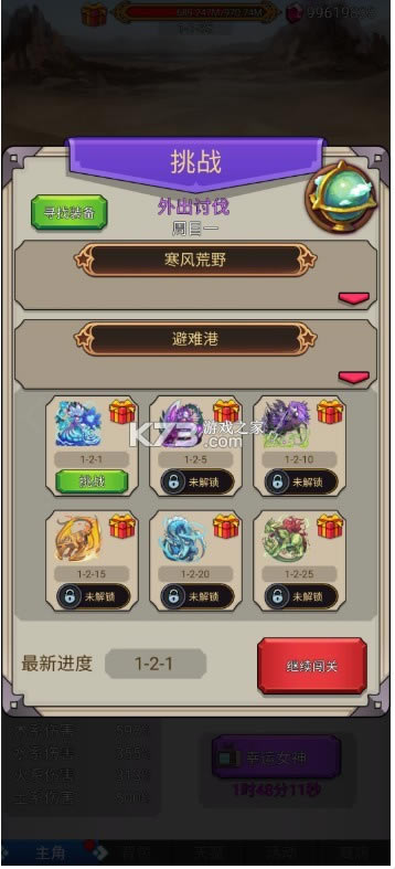 ����Сȭȭ v0.5 ���°� ��ͼ