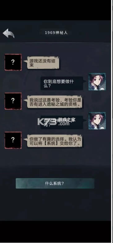 ����֮��1 v1.0 ��Ϸ ��ͼ