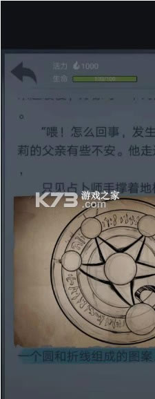 ����֮��1 v1.0 ��Ϸ ��ͼ