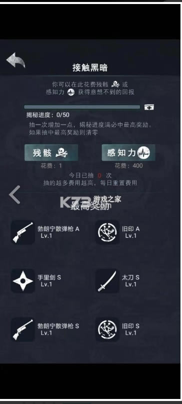 ����֮��1 v1.0 ��Ϸ ��ͼ