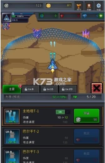 ����ս�� v5.4.8 ��Ϸ ��ͼ