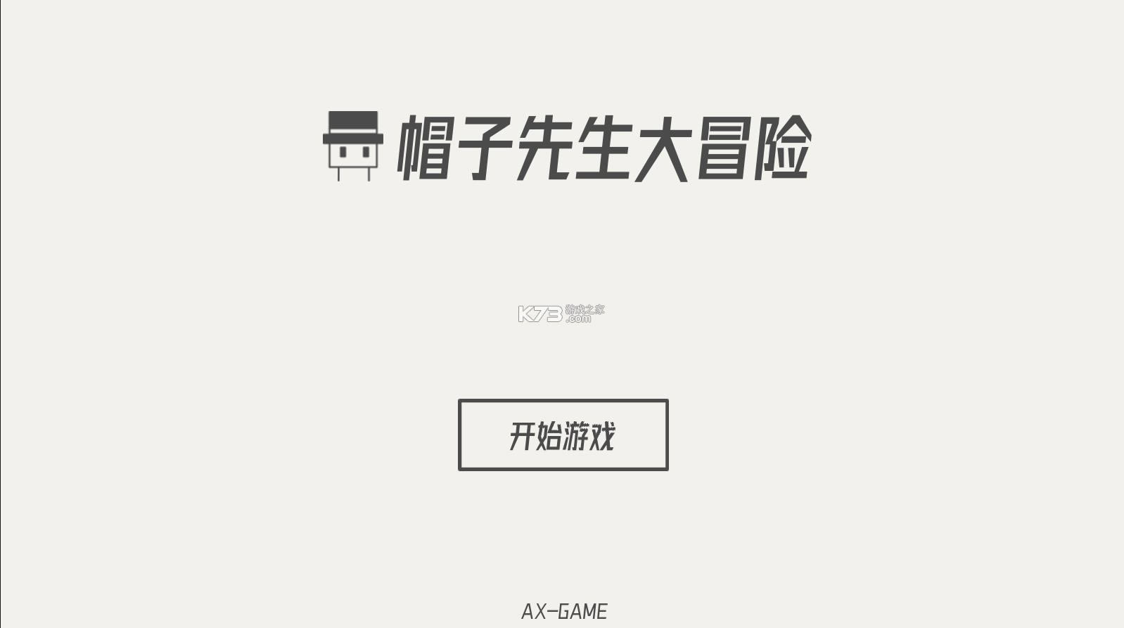 ñ��������ð�� v1.8 �ƽ�� ��ͼ