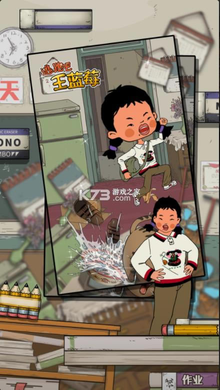 ���ܰ�����ݮ����-���ܰ�����ݮ��Ϸ����ṩ����v1.6.0�ֻ���׿��