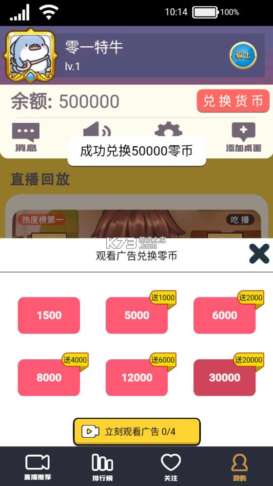 ��Ҫ����һ v1.0 ��Ϸ ��ͼ