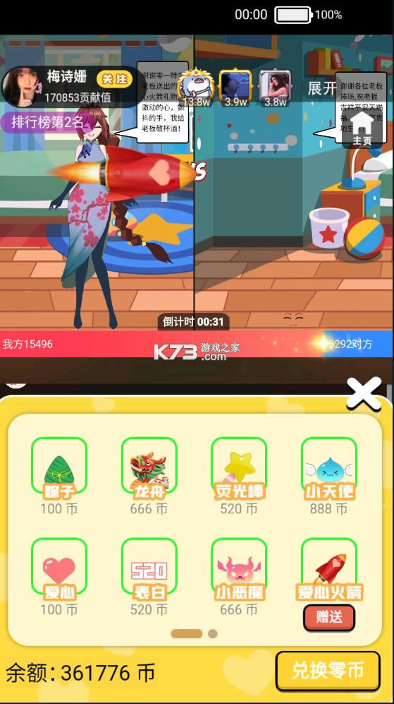 ��Ҫ����һ v1.0 ��Ϸ ��ͼ