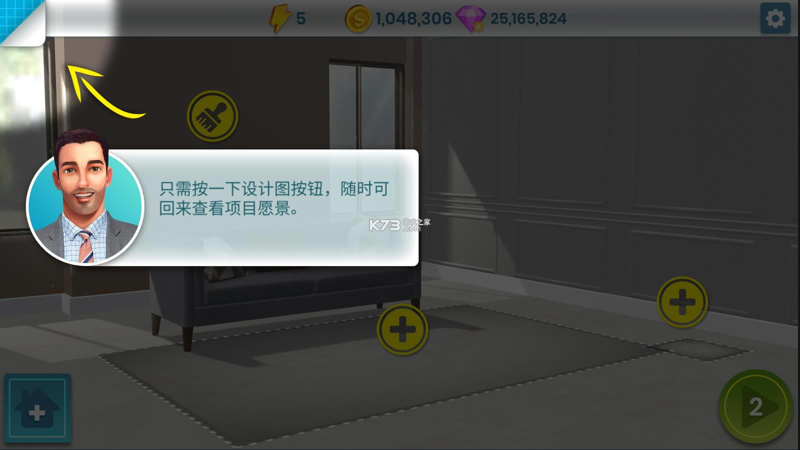 �����ֵܼҾ���� v2.5.4g �����ƽ�� ��ͼ