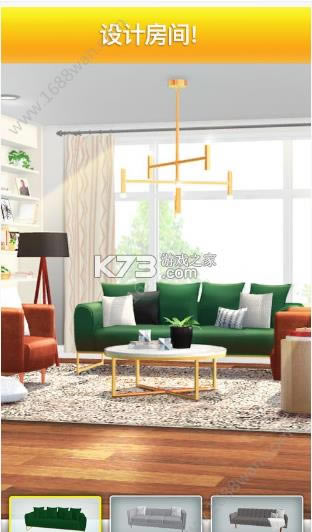 �����ֵܼҾ���� v2.5.4g ��Ϸ ��ͼ