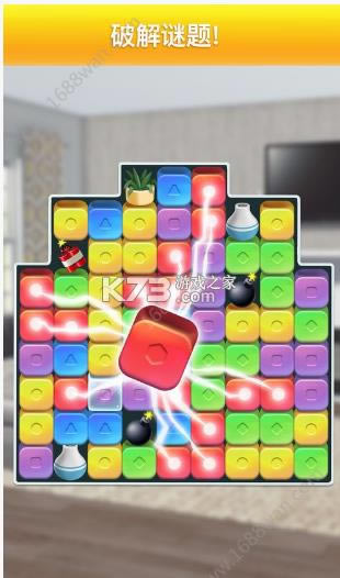 �����ֵܼҾ������Ϸ-�����ֵܼҾ���ư�׿����v2.5.4g