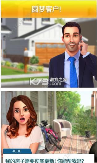 �����ֵܼҾ���� v2.5.4g ��Ϸ ��ͼ