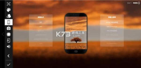 �����ֻ����2���ĺ�����-�ֻ����2�������������v2.0.9