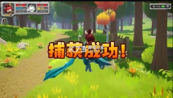 ʯ����; v4.0.5 ��׿�� ��ͼ