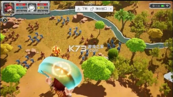 ʯ����;�ֻ���׿��-ʯ����;��Ϸ����ṩ����v4.0.5����