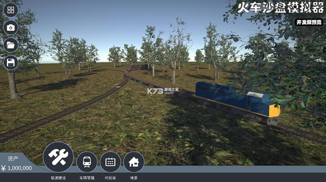 ��ɳ��ģ���� v1.0 �ֻ��� ��ͼ