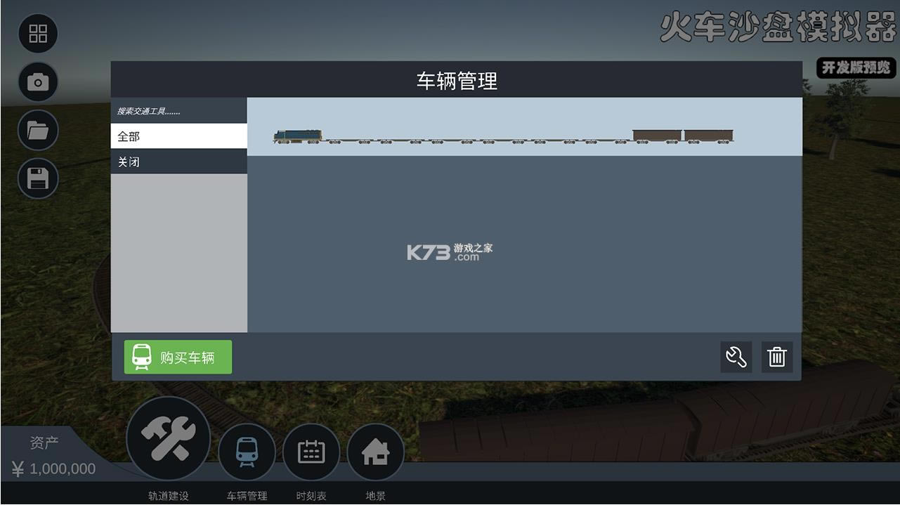 ��ɳ��ģ���� v1.0 �ֻ��� ��ͼ