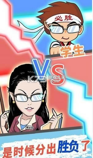 ��ѧ��������-��ѧ������Ϸ����ṩ����v1.0�ֻ���׿��