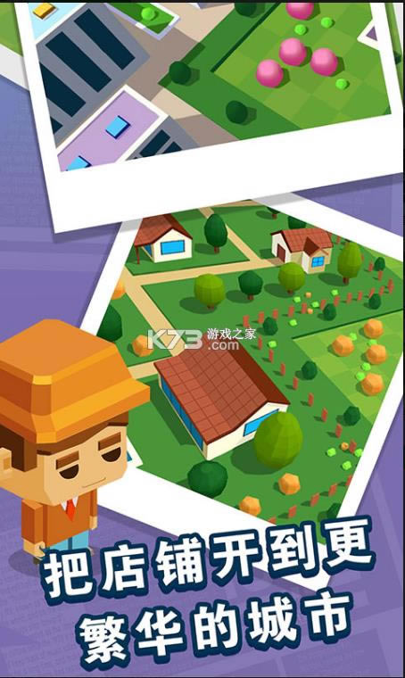 ��ҵ����Ϸ-��ҵ�ְ�׿����v1.0.7����