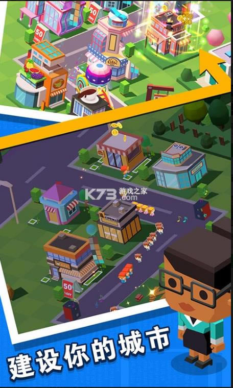 ��ҵ�� v1.0.7 ��Ϸ ��ͼ