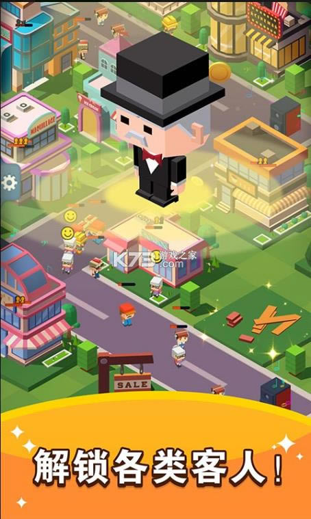 ��ҵ�� v1.0.7 ��Ϸ ��ͼ