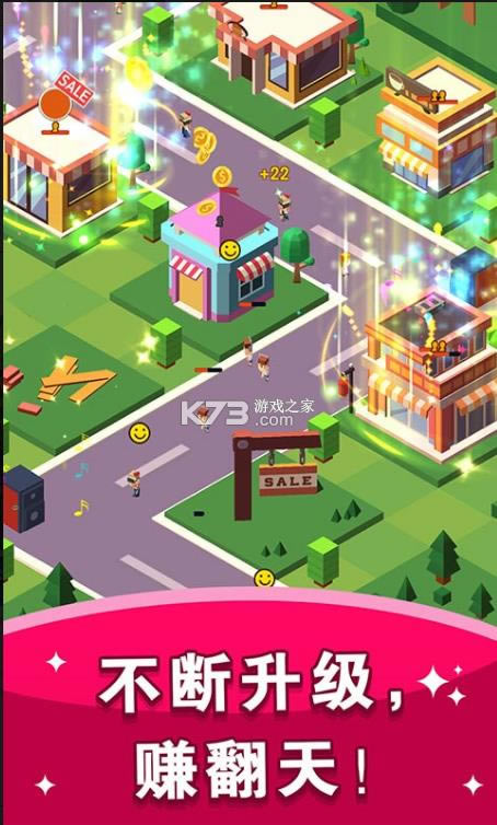 ��ҵ�� v1.0.7 ��Ϸ ��ͼ