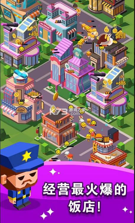 ��ҵ�� v1.0.7 ��Ϸ ��ͼ