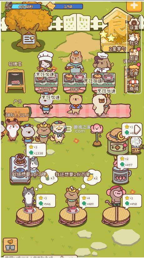 Ԫ����ɭ v5.6.29 ��Ϸ ��ͼ