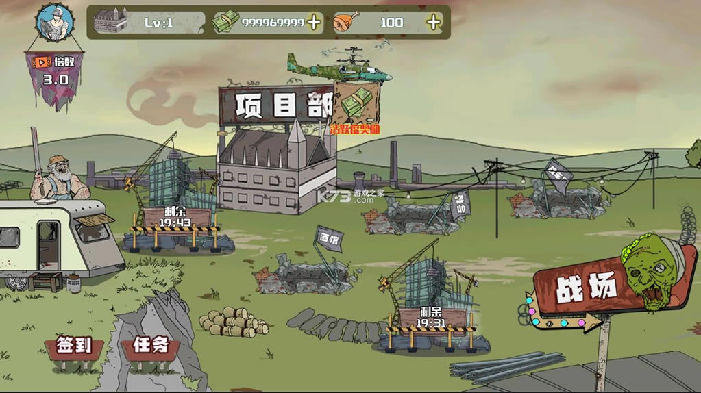 �����Ӵ�ս��ʬ v1.1.3 �����ƽ�� ��ͼ