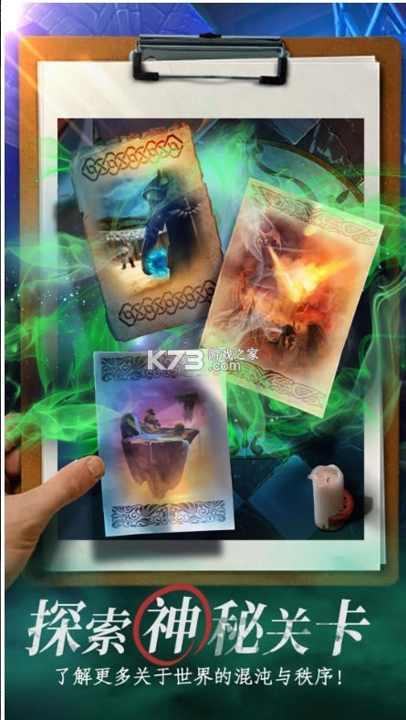 ��ʧ���羡ͷ v1.0.0 ��׿�� ��ͼ