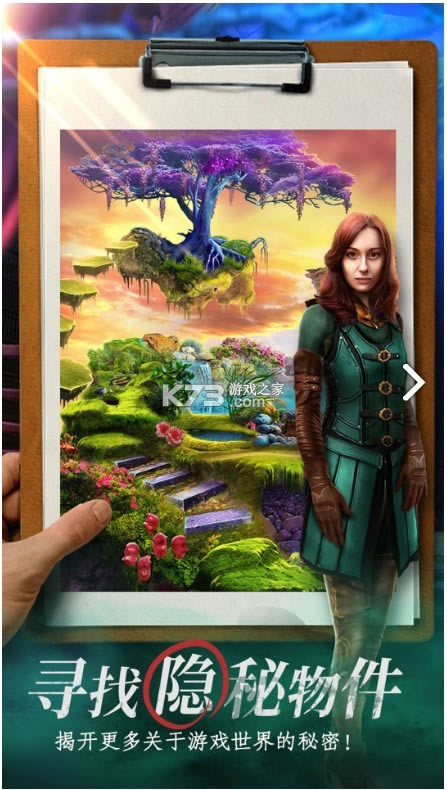 ��ʧ���羡ͷ v1.0.0 ��׿�� ��ͼ