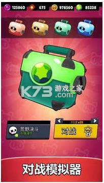 ��Ұ�Ҷ�����ģ���� v5.0.5.1 ���İ� ��ͼ