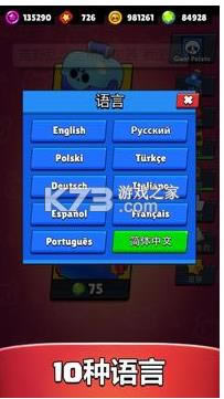 ��Ұ�Ҷ�����ģ���� v5.0.5.1 ���İ� ��ͼ