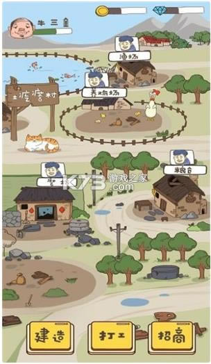 ���谳�Ǵ��ֻ���׿��-���谳�Ǵ���Ϸ����ṩ����v0.0.1����