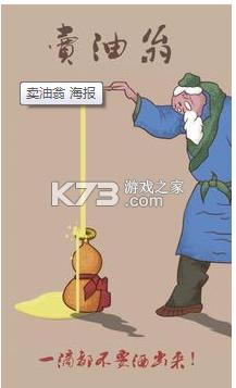 ������ v1.0.5 ��׿��Ϸ ��ͼ