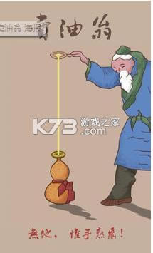 ������ v1.0.5 ��׿��Ϸ ��ͼ