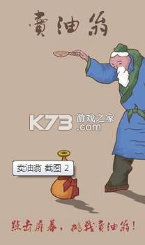 ������ v1.0.5 ��׿��Ϸ ��ͼ