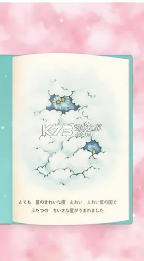 ˫������֮�� v1.2.7 ���°� ��ͼ