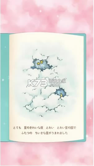 ˫������֮�� v1.2.7 ���°� ��ͼ