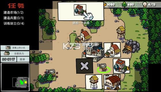 ��ͨս��2 v1.0.1 ��׿�� ��ͼ