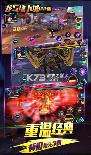 ħ������³� v2.3.2 ��׿�� ��ͼ