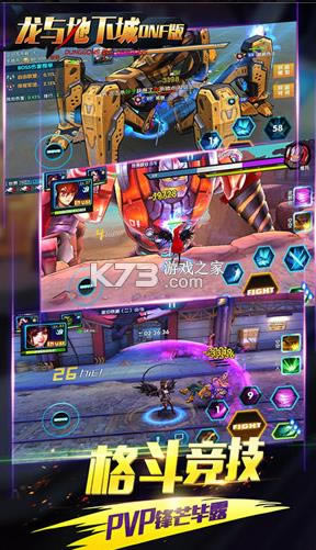 ħ������³� v2.3.2 ��׿�� ��ͼ