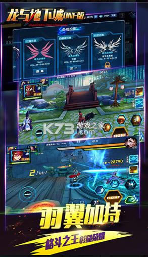 ħ������³� v2.3.2 ��׿�� ��ͼ