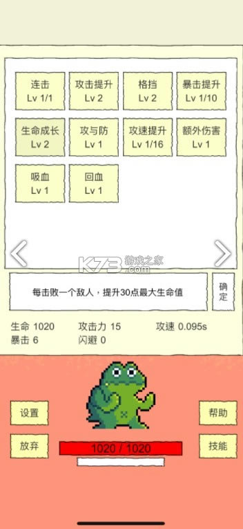 ��ѡ������ v1.70 ��Ϸ ��ͼ