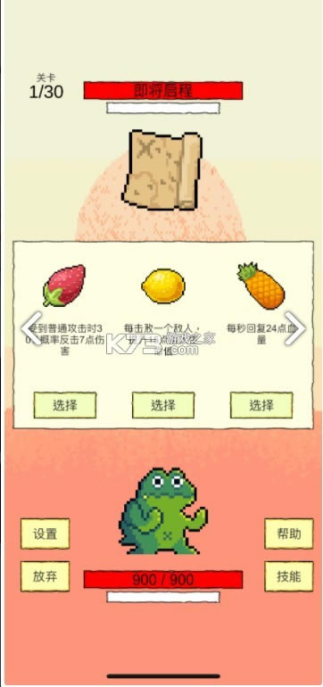 ��ѡ������ v1.70 ��Ϸ ��ͼ