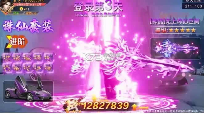 ���赱�� v1.0 ���� ��ͼ