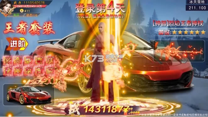 ���赱�� v1.0 ���� ��ͼ